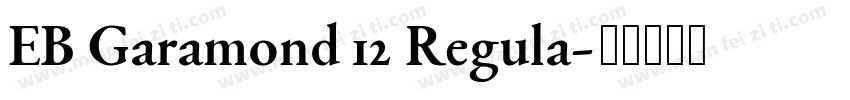 EB Garamond 12 Regula字体转换